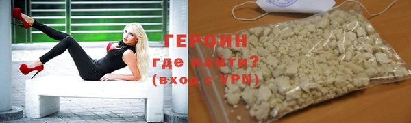 кокаин колумбия Бородино