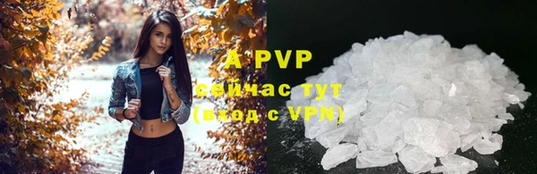 apvp Бугульма